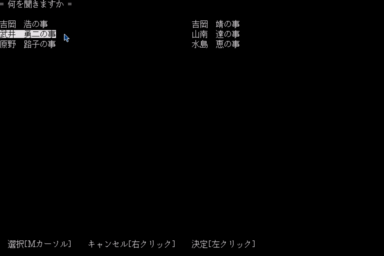Misty Vol.7 ā screenshot 1