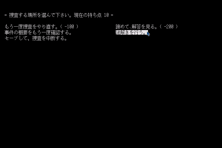 Misty Vol.7 - Image 6