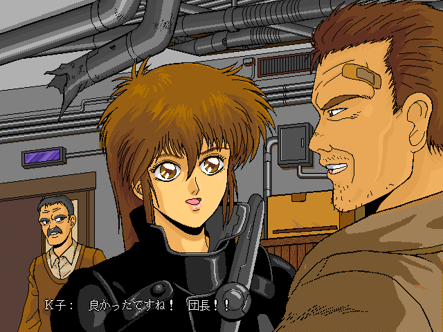 Rejection: Den-No Senshi - Image 6