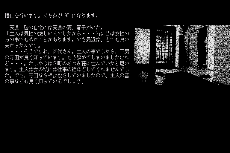 Misty Vol.4 - Image 6