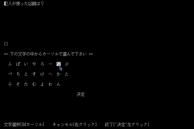 Misty Vol.3 - Image 5