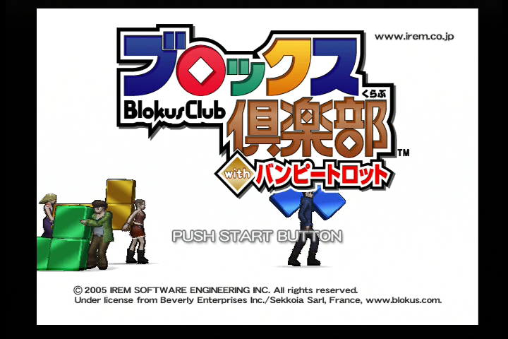 Blokus Club with Bumpy Trot - Image 4
