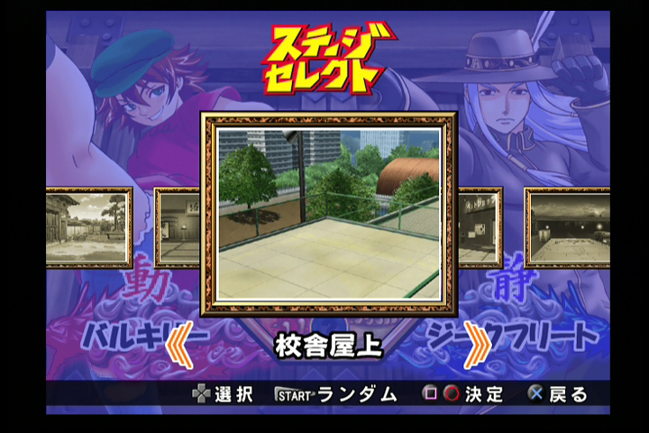 Shijō Saikyō no Deshi Kenichi: Gekitō! Ragnarok Hachikengō - Image 4