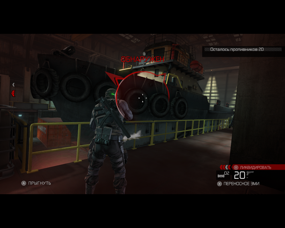 Tom Clancy's Splinter Cell: Conviction - Insurgency Pack — screenshot 2
