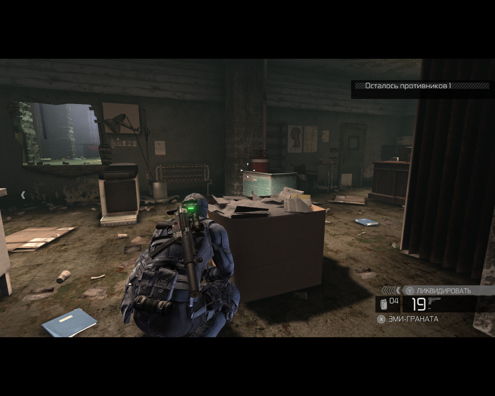 Tom Clancy's Splinter Cell: Conviction - Insurgency Pack — screenshot 1