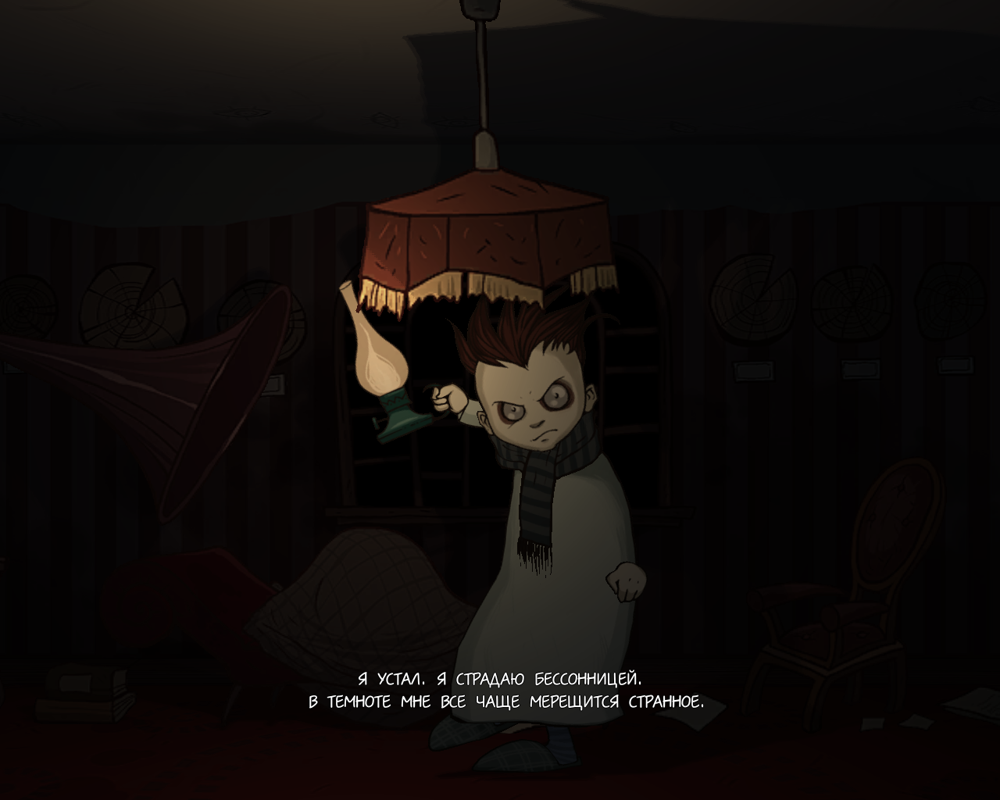 Knock-knock! — screenshot 2