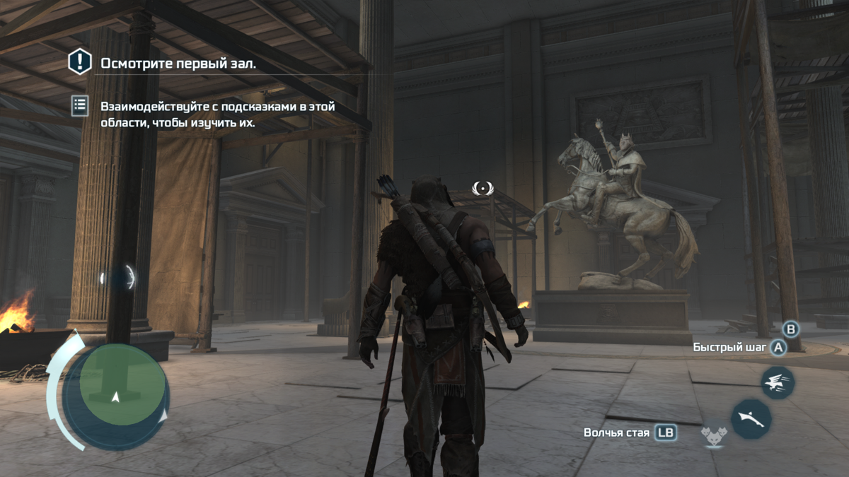 Assassin's Creed III: The Tyranny of King Washington - The Redemption - Image 5