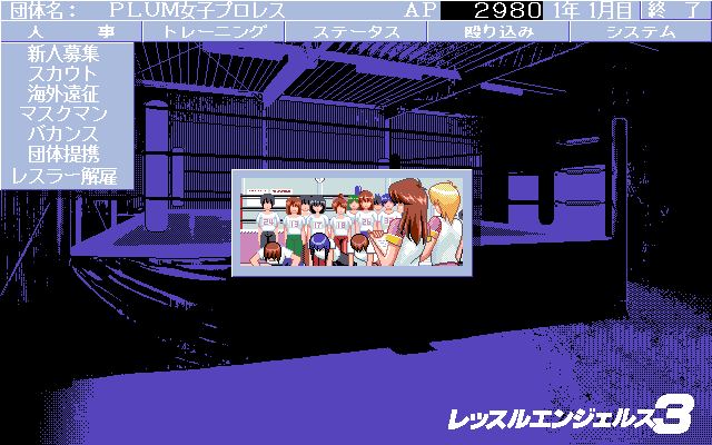 Wrestle Angels 3 - Image 5