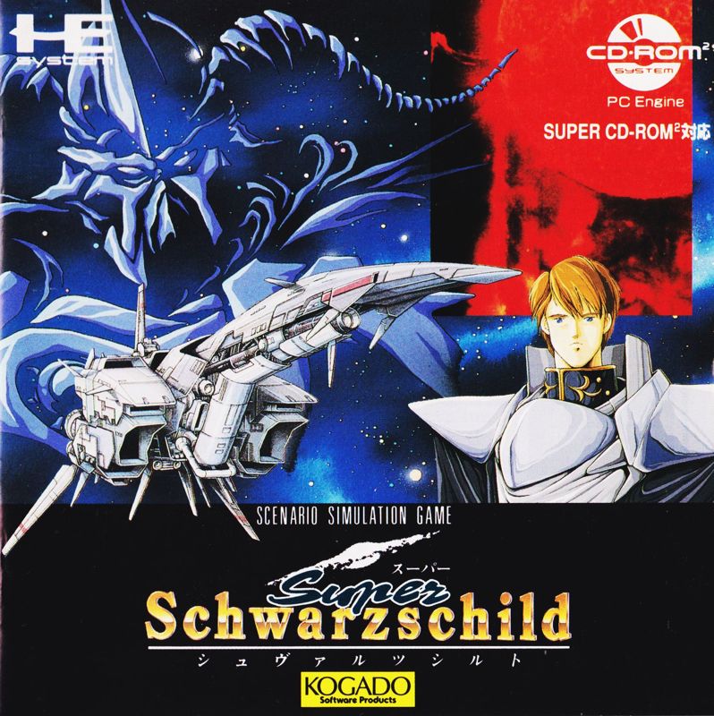 Super Schwarzschild