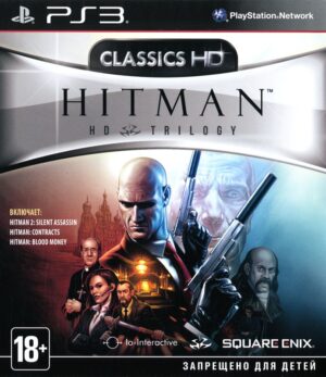Hitman: HD Trilogy