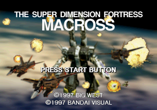 Chō Jikū Yōsai Macross: Ai Oboete Imasu ka — screenshot 1