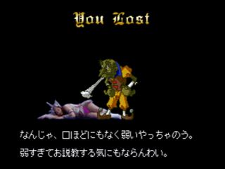 Twin Goddesses — screenshot 1