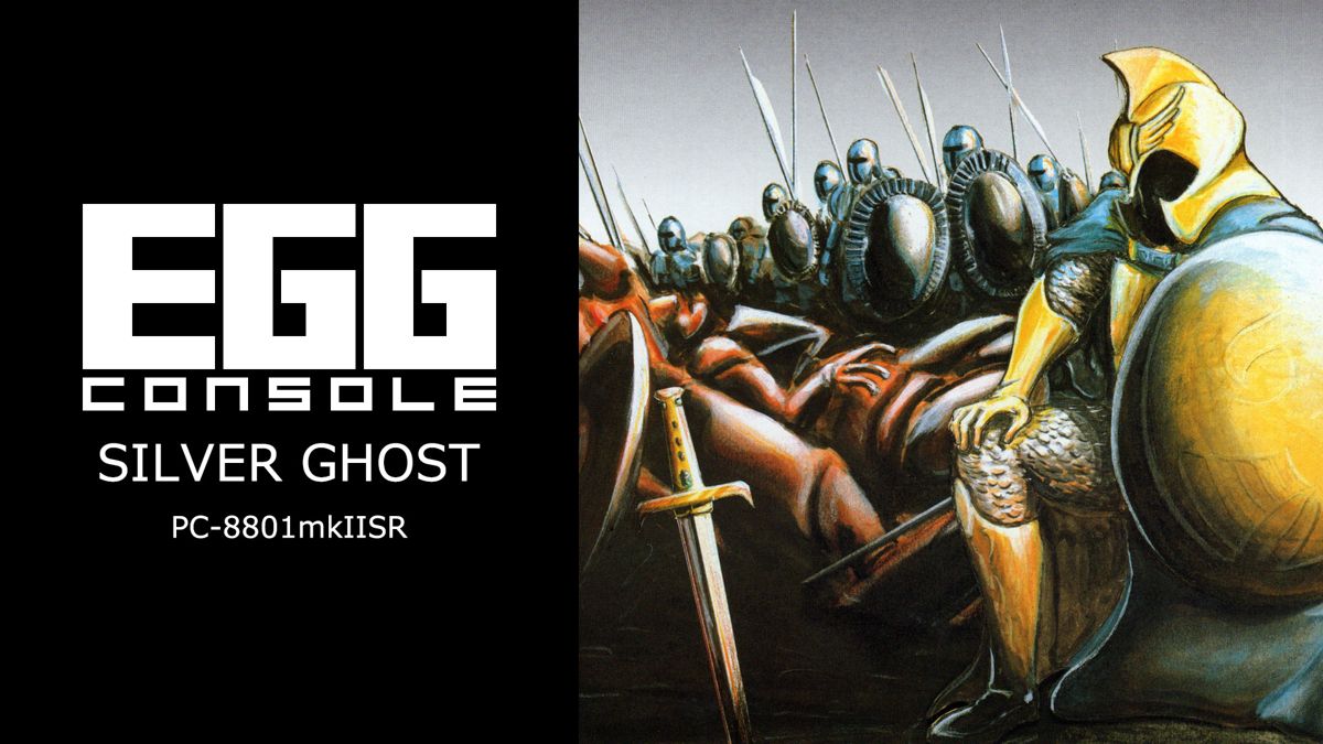 Silver Ghost