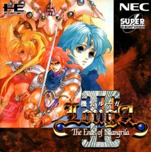 Kisō Louga II: The Ends of Shangrila