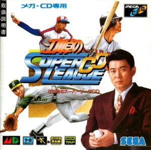 Egawa Suguru no Super League CD