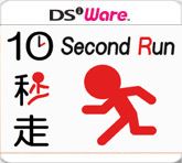 10 Second Run