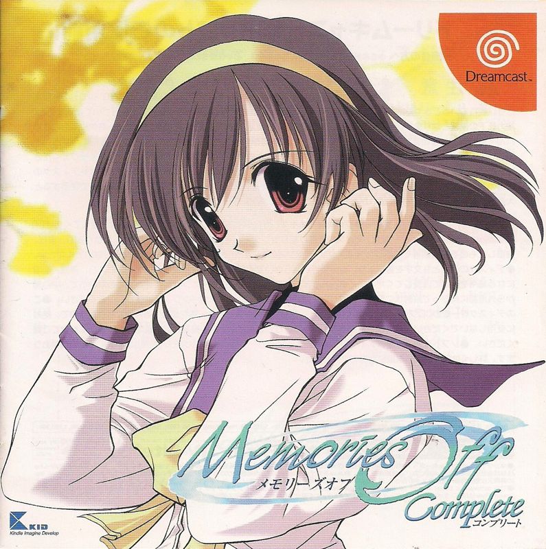 Memories Off: Complete