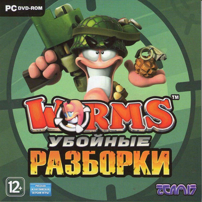 Worms: Ultimate Mayhem