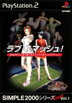 Love Smash!: Super Tennis Players