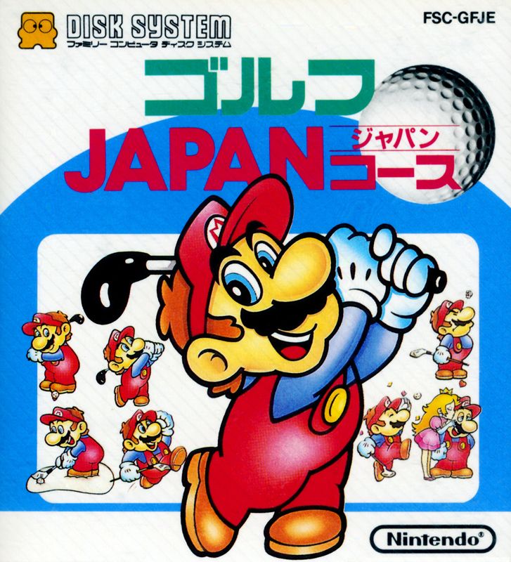 Golf: Japan Course