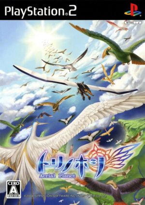 Tori no Hoshi: Aerial Planet