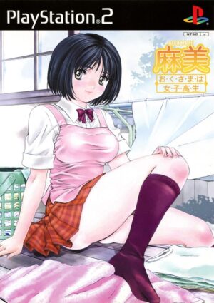Roommate Asami: Okusama wa JoshikÅsei