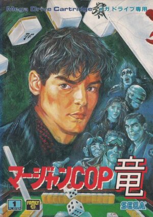 Mahjong Cop Ryū