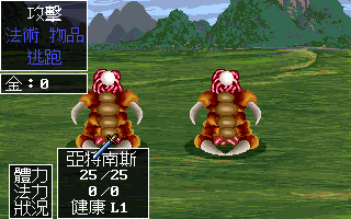 Shiluo de Fengyin - Image 5