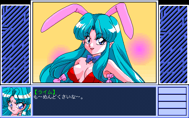 Hōma Hunter Lime — screenshot 2