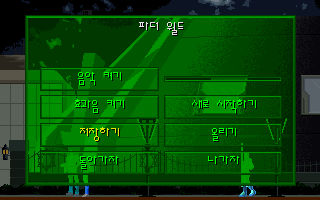 Father World - Image 6