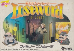 Lost Word of JeNnY: Ushinawareta Message