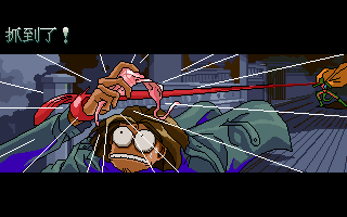 L-MAN — screenshot 2