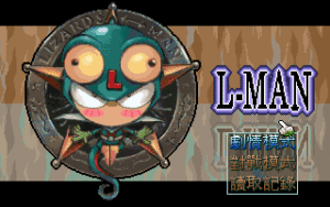L-MAN
