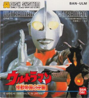 Ultraman: Kaijū Teikoku no Gyakushū