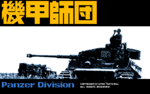 Kikō Shidan: Panzer Division