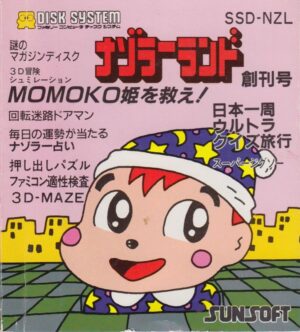 Nazo no Magazine Disk: Nazoler Land Sōkan Gō