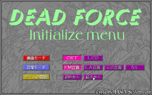 Dead Force