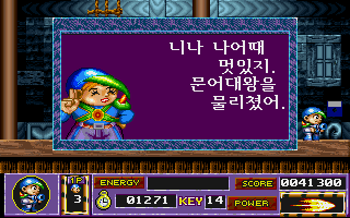 Super Cop — screenshot 1