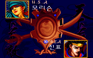 Cheonha Mujeok — screenshot 2