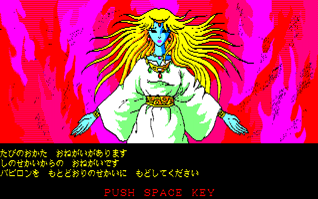 Curse of Babylon — screenshot 2