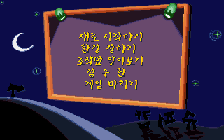 Super Cop - Image 5