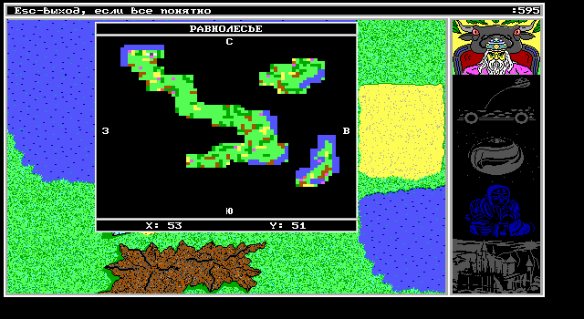King's Bounty 2 ā screenshot 1