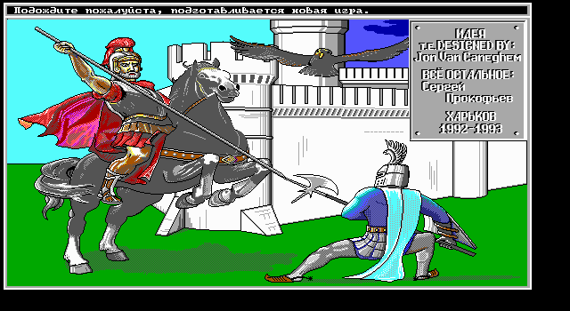 King's Bounty 2 - Image 5
