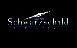Kyōran no Ginga: Schwarzschild