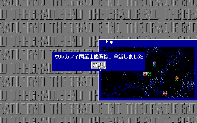 Schwarzschild IV: The Cradle End - Image 6
