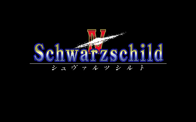 Schwarzschild IV: The Cradle End - Image 5