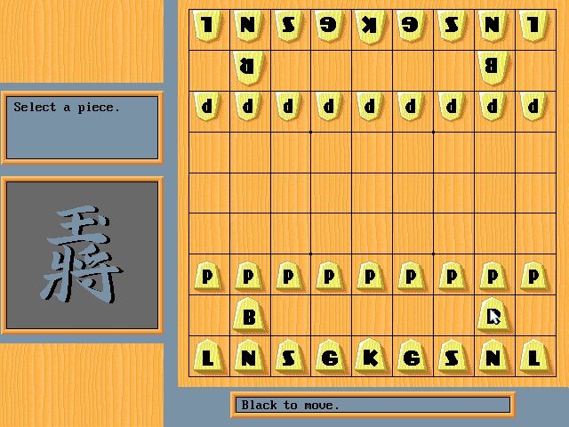 Shogi Master - Image 5