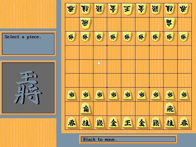 Shogi Master - Image 4