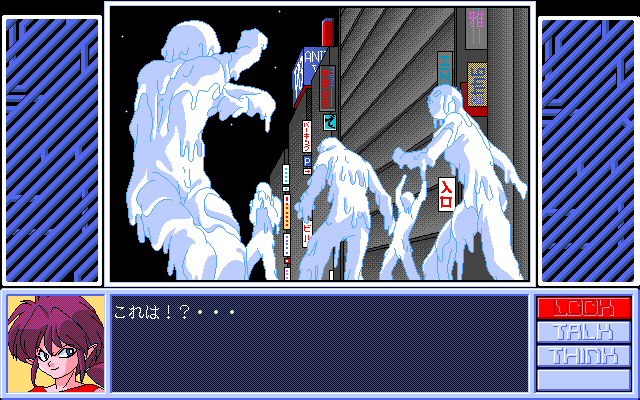 Hōma Hunter Lime - Image 4