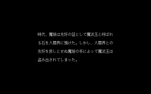 Hōma Hunter Lime - Image 6